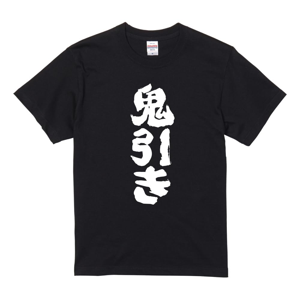 

Funny Short XXL Size Front Funny Famous Famous Sayings [A-Goods+] T-shirt, Black, Sleeve, Men s, [Onihiki], Print, T-shirt, Present, Gift, Kanji, чорний