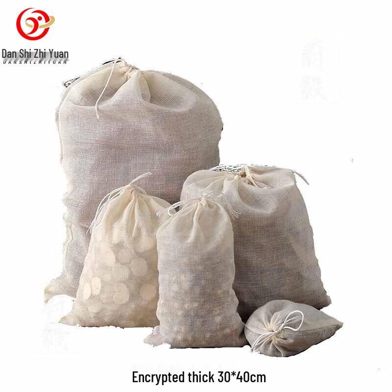 

Thickened Pure Cotton Gauze Multi-Purpose Filter Bags