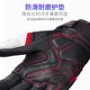 Carbon Fiber Motorcycle Gloves, Summer Breathable Knight Riding All-Season Touchscreen Protective Gloves