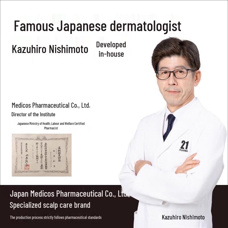 Fama 21 Volumizing & Oil Control Hair Care Set