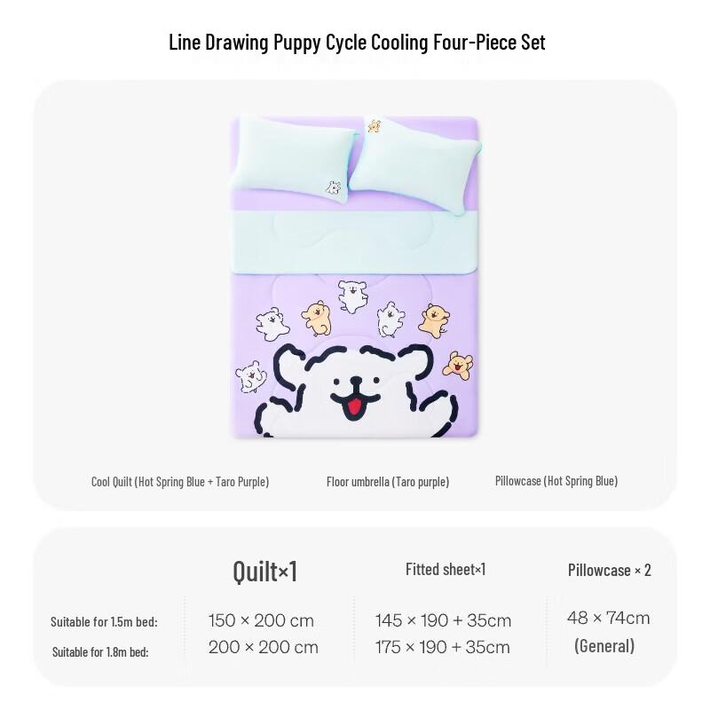 Tangdao Line Art Puppy Cool Quilt Set