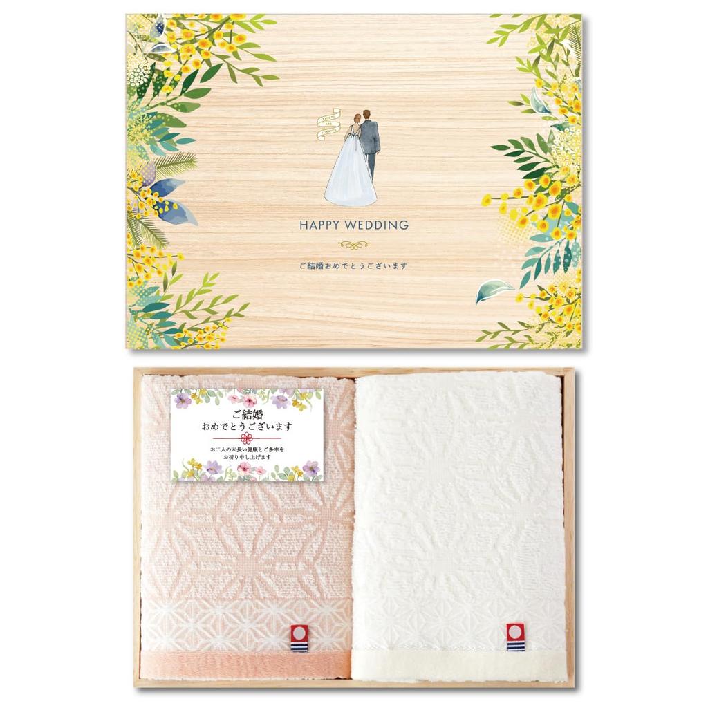 Pair of Imabari Made in in a Paulownia Wood Perfect as a Wedding Luxury Cotton Towels with Mimosa Flower Design and Gift Card Towels, Japan, Box,