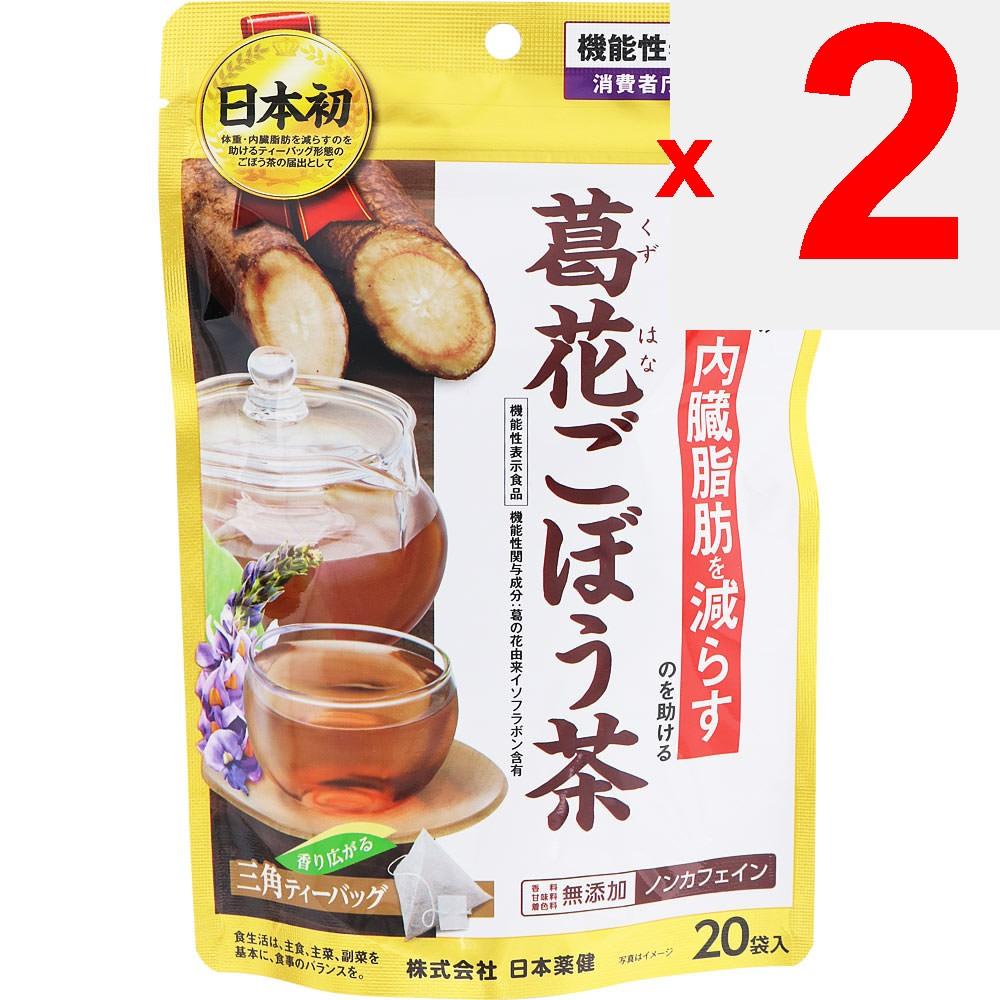 Nippon Yakken Kudzu-Blüten- und Klettenwurzeltee, 20 Beutel Diät Funktioneller Gesundheitsanspruch Produkt Diät