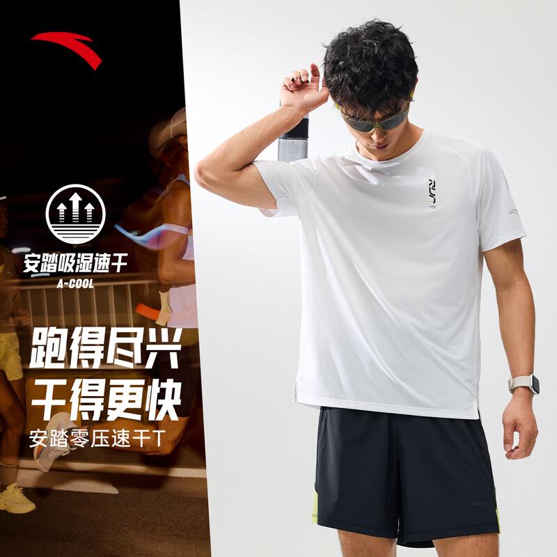 Anta C10 Men's Dry-King Running Short Sleeve T-Shirt