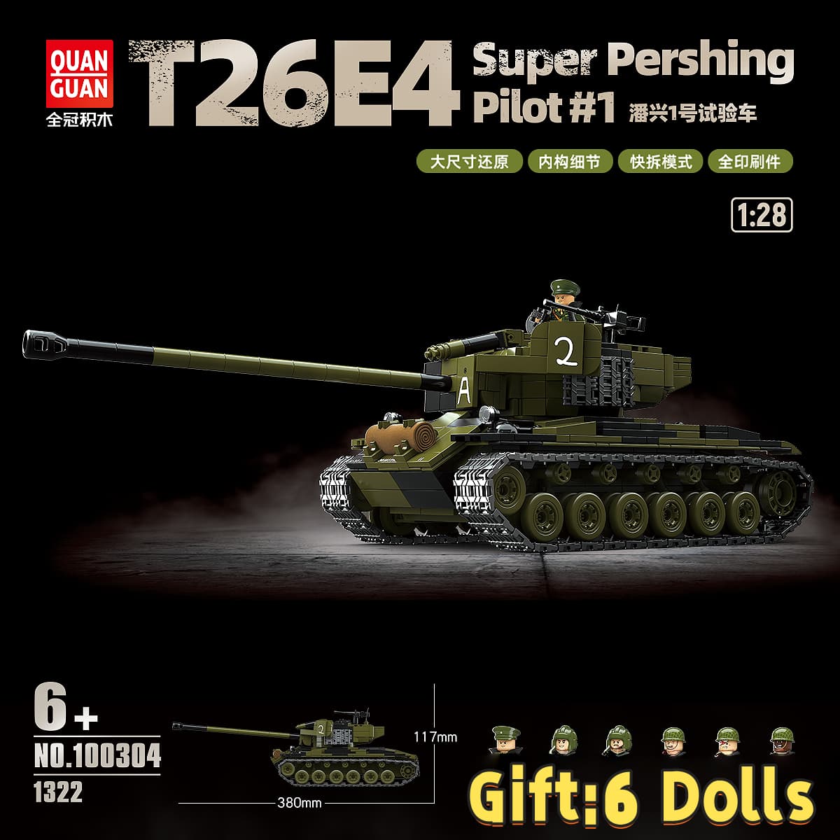 High-Quality Us High-Quality T26E4 High-Quality Super High-Quality Pershing High-Quality Medium High-Quality Tank, Army style High-Quality Building