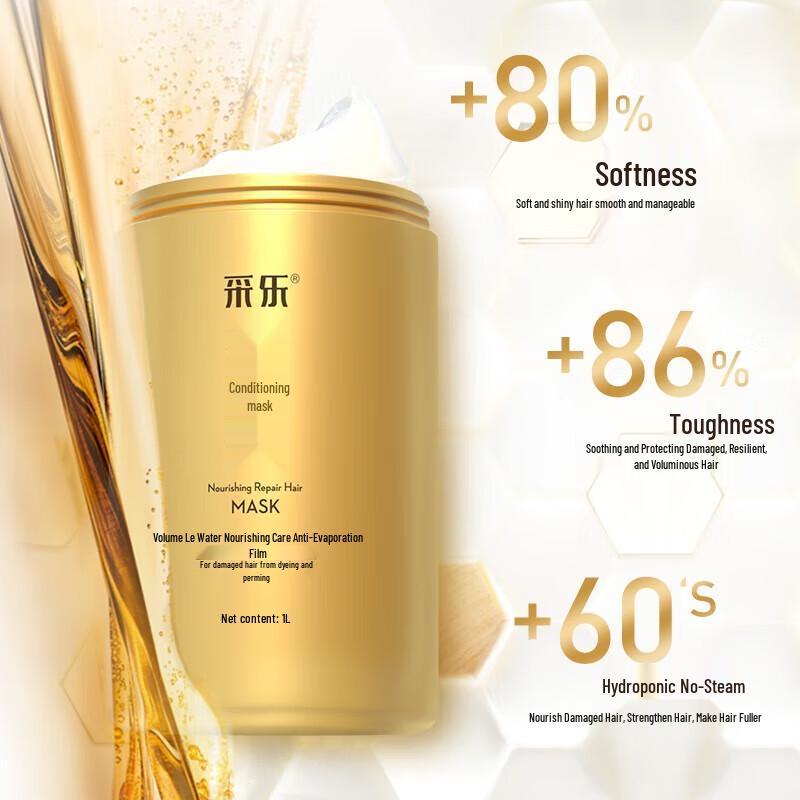 Cai Le Oil Control Anti-Dandruff Shampoo & Hair Mask Set