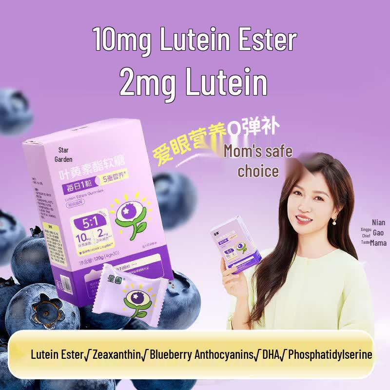 Xingpu Kids' Nutritional Supplements