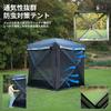 TENPLAY Rear Gate Curtain Car Side Car SUV Connects to Easy Setup Car-Attaching Tent, Tent, Tent, Tarp, Camping, Compatible, 3-Way Use, Vehicle,