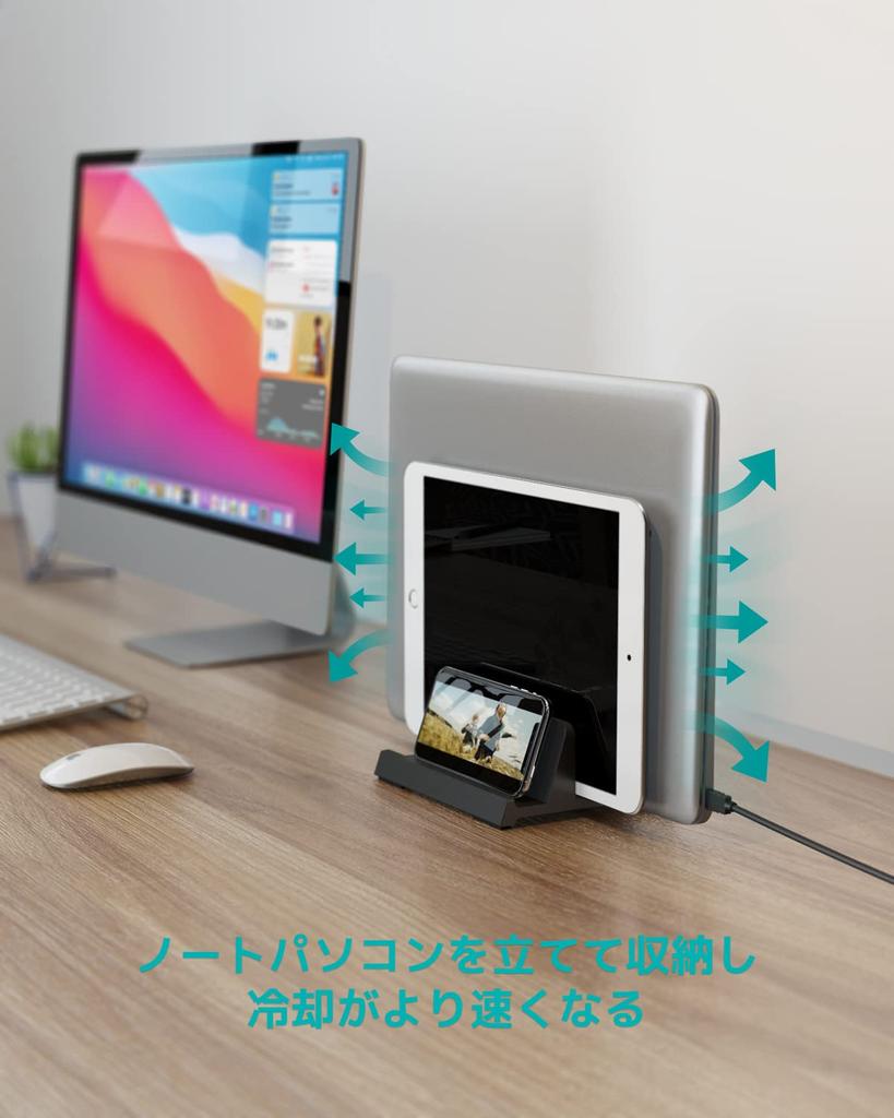 Klearlook Laptop Vertical Adjustable Black 3-in-1 Stand, Width, Non-Slip,
