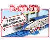 TAKARA TOMY Plarail light up the E7 Shinkansen Shinkansen with light Basic set W290 x H230 x D125mm Let's tunnel!