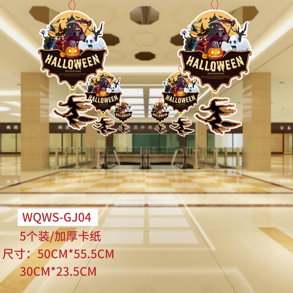 

Whimsical Paper Halloween Hanging Decorations For Bars Ktv And Shopping Mall Displays WQWSGJ04