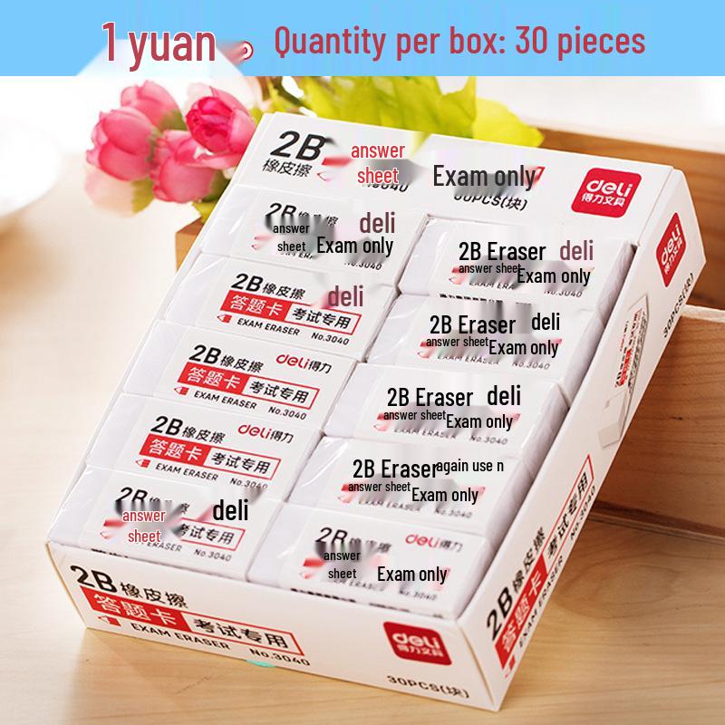 Deli 2B Low-Dust Exam Eraser for Primary Students