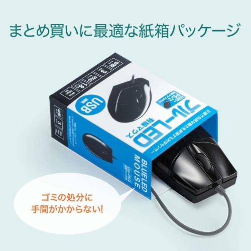 Sanwa Supply Wired Blue LED Mouse (USB-PS/2 Conversion Adapter Included) Black MA-BL3UPBKN