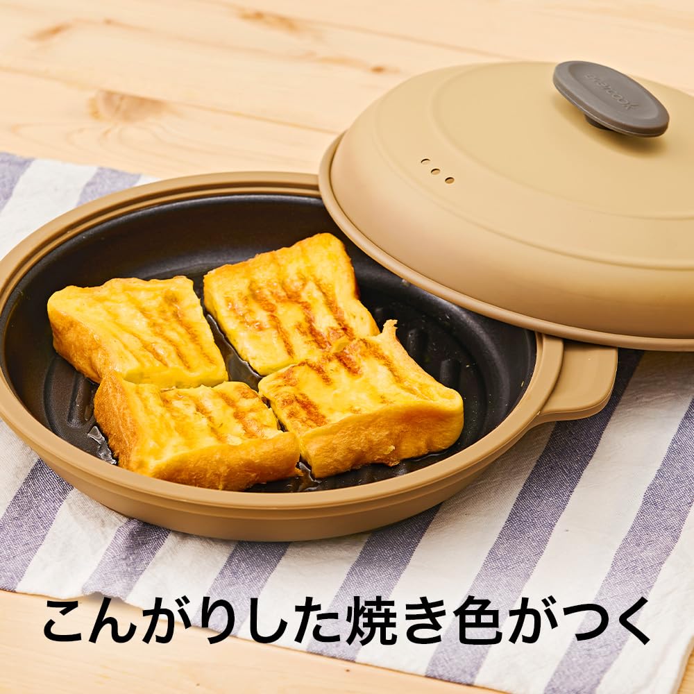 Evercook Microwave Grill for Microwave by Doshisha Cookware, Round, Amber, Use,