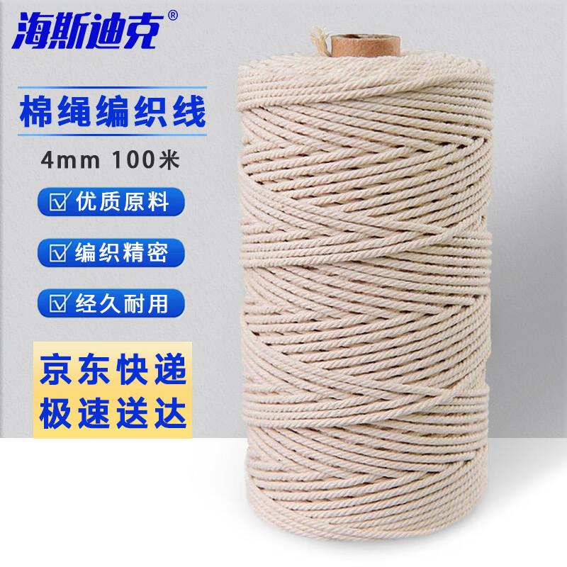 4mm Natural Cotton Craft Rope
