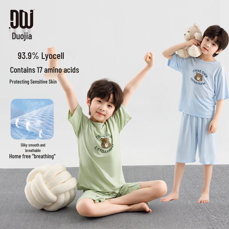 

Boys Lyocell Blend Bear Print Pajama Set 110