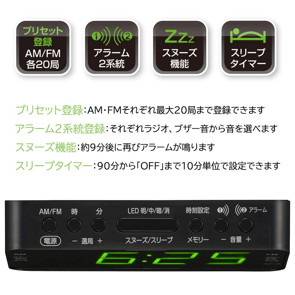 OHM Electric AudioComm AM/FM Clock Radio, Black, RAD-C890Z, 03-0949, OHM, 197mm W X 94mm H X 50mm D