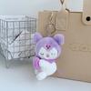 Adorable Cartoon Animal Plush Keychain Doll For Students Gift In Various Colors