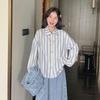 2026 Spring/Autumn Women's Trendy Chinese-Style Denim Skirt Set: Vest, Striped Shirt, & Skirt