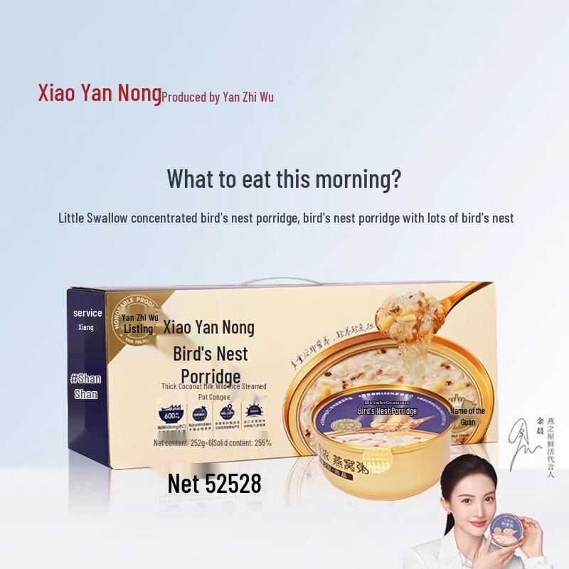 Yan Zhi Wu Oatmeal Wild Rice Porridge