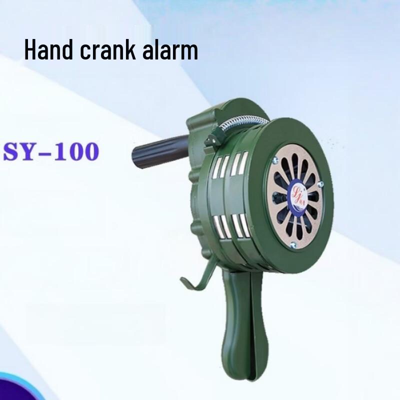 Hand-Crank Emergency Alarm