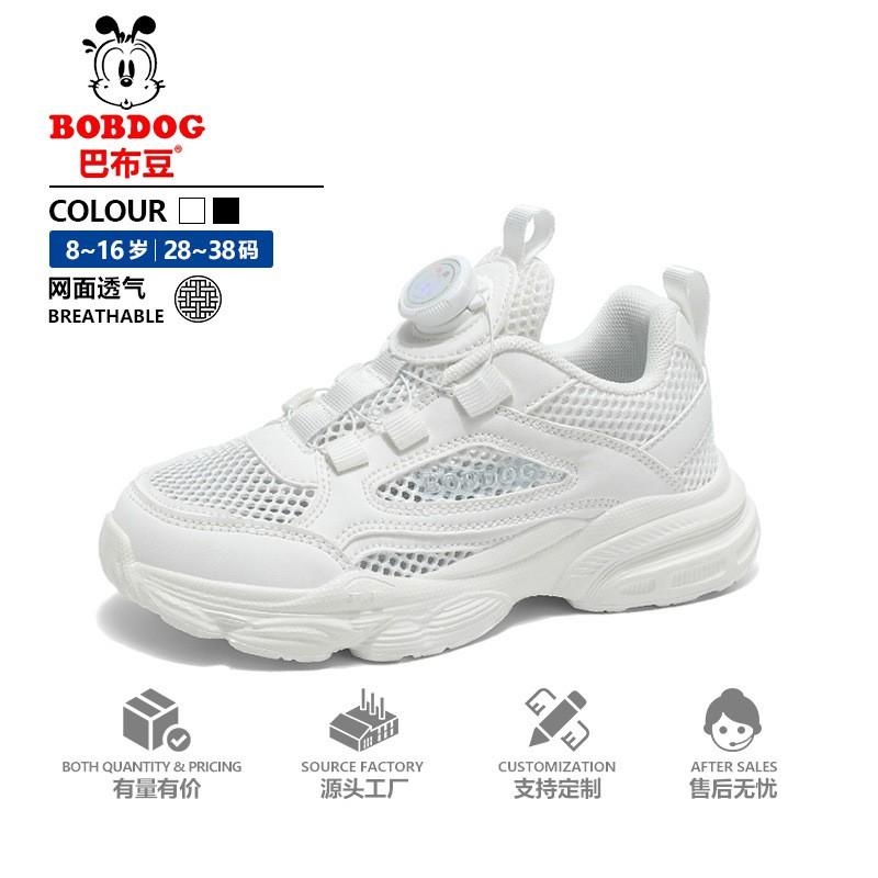 Kids White Mesh Sneakers Boys Girls Lightweight Breathable School Shoes Fall