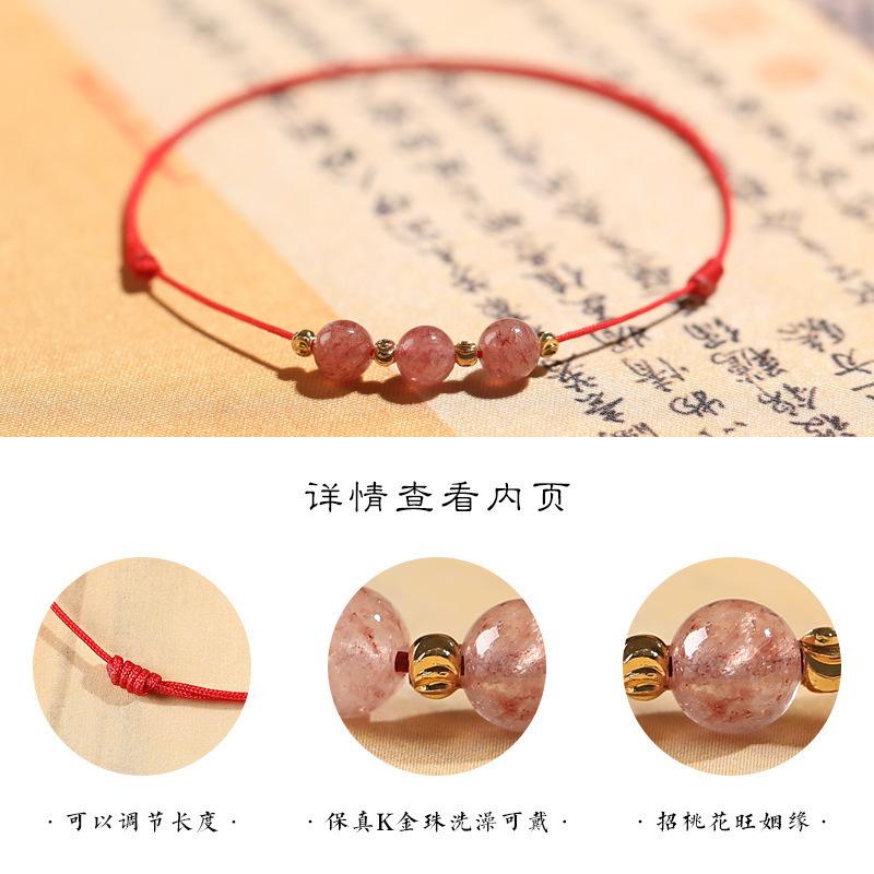 Pink crystal red string bracelet for women, niche design, strawberry crystal good luck bracelet and anklet