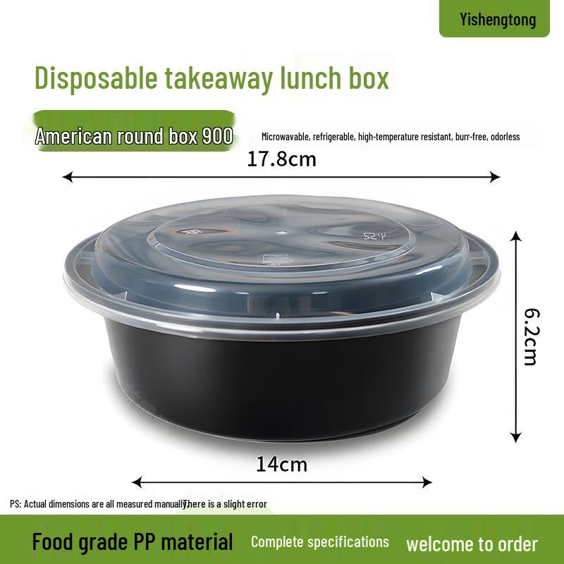 Yishengtong 900ml Disposable Takeout Boxes