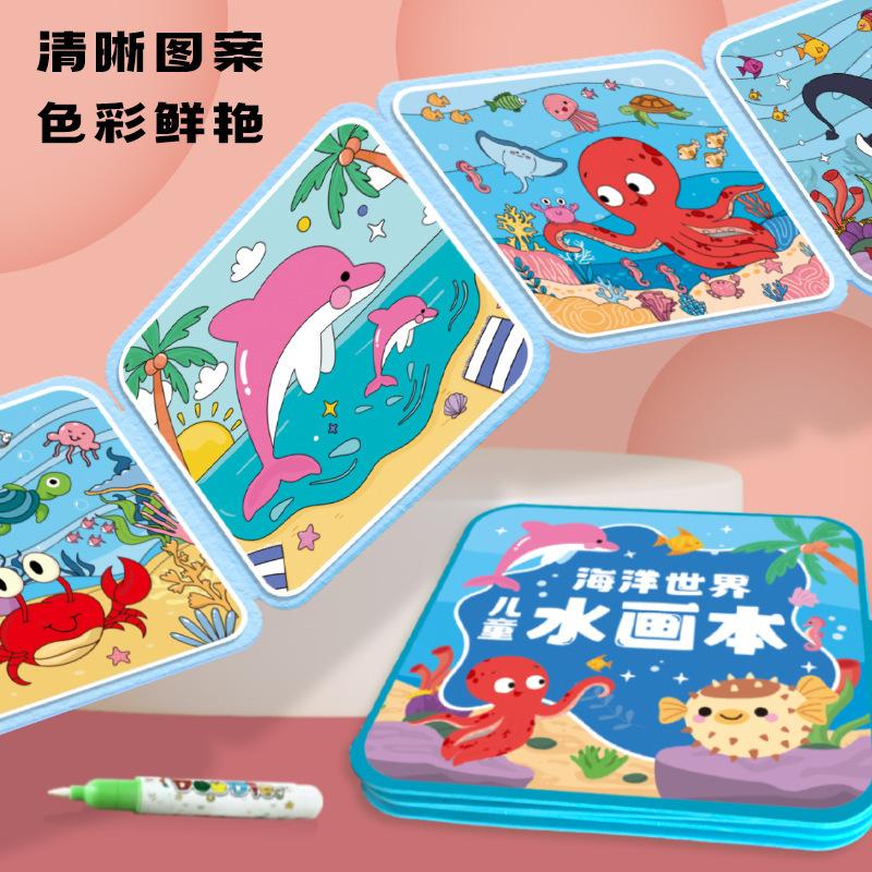 Toys DIY Educational Magic Water Drawing Book Doodle Water Drawing Book Coloring Books Birthday Holiday Gifts for Children