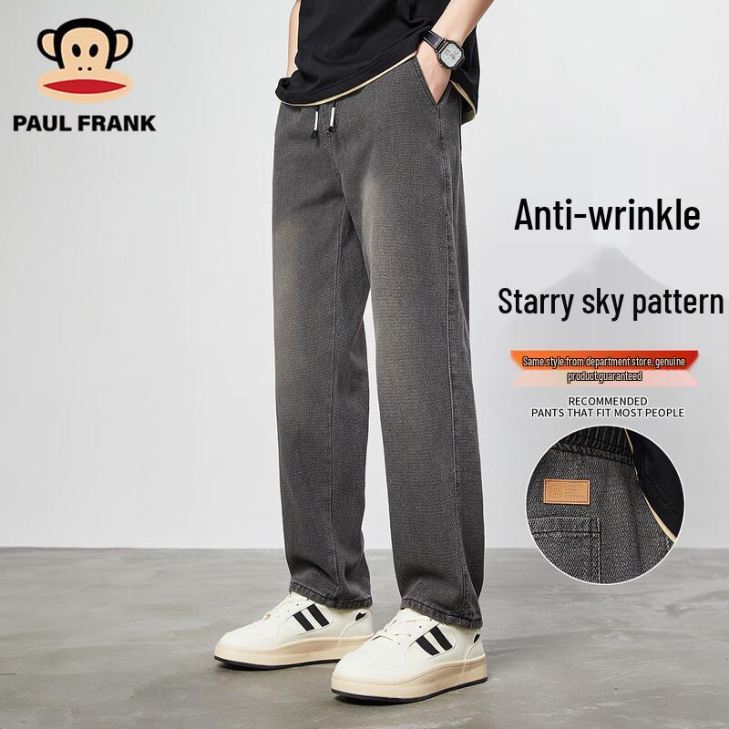 Paul Frank Men's Loose Straight Wide-Leg Denim Jeans