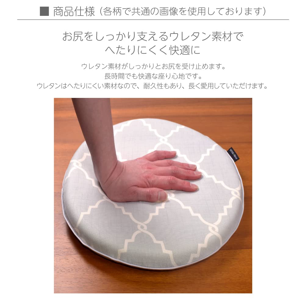 STYLE Decor Seat Cushion X Indigo Check Gingham Check Nordic Modern Stylish Zabuton Car Cushion W3602500 (34cm 34cm)