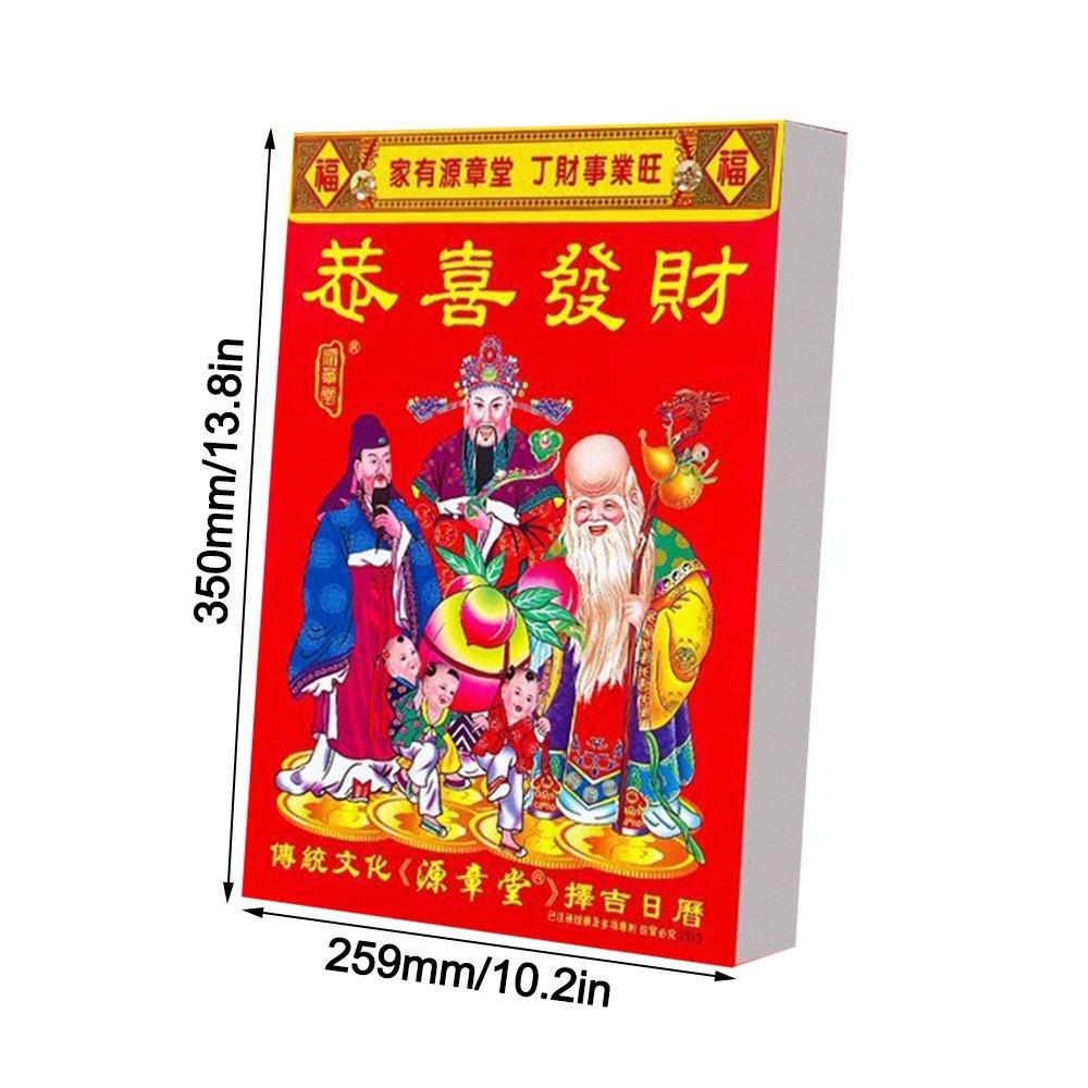 2027 Chinese Almanac Calendar Tear Off Calendar New Wall Calendar  Home Decor