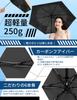 folding umbrella that folds in 3 UV complete light heat automatic opening and lightweight folding umbrella for both sunny and rainy UV protection for
