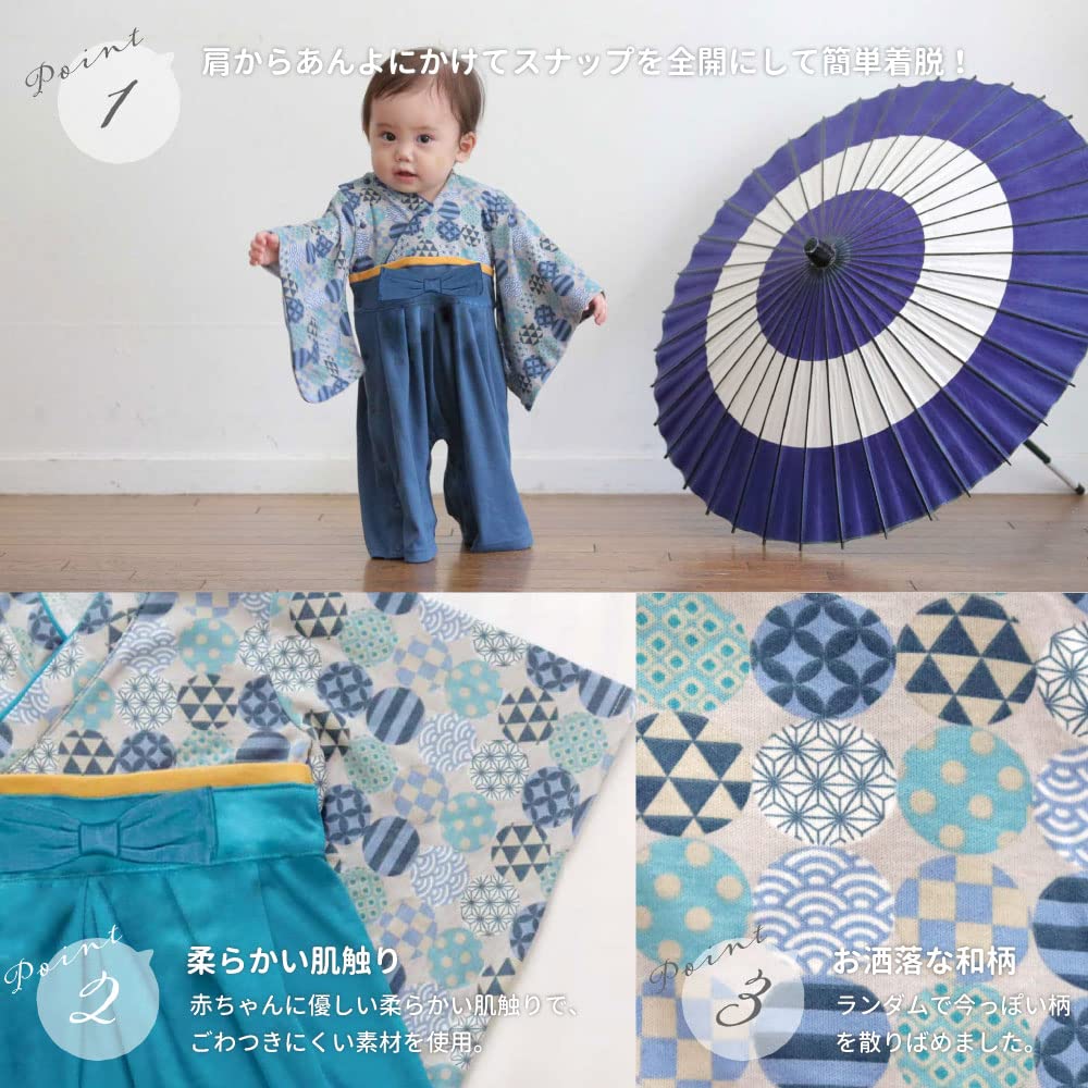 Round Japanese Pattern Fully Open Hakama Romper [Aenak] Boys' (60, Navy)