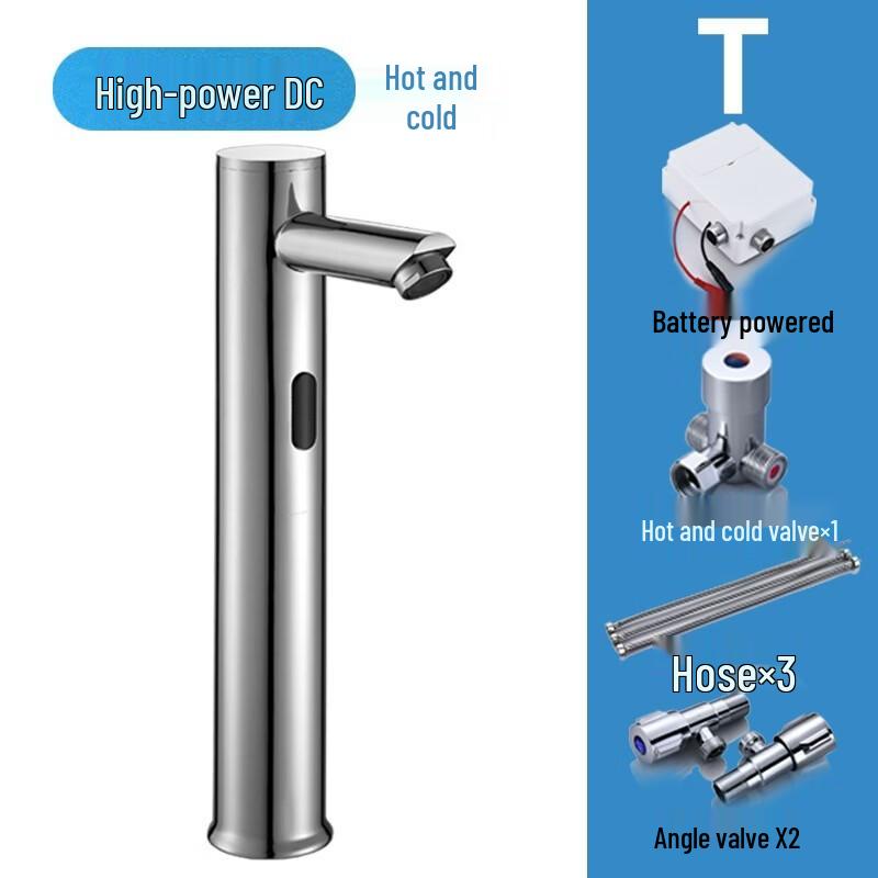 Yuzhuxun HC Smart Sensor Tall Basin Faucet