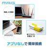 MAG Wall Clock, Wi-Fi Connected, Wireless LAN, Analog, Silent, Continuous Second Hand, Simple Design, Easy To Read, for Living RoomApartment, Approx.