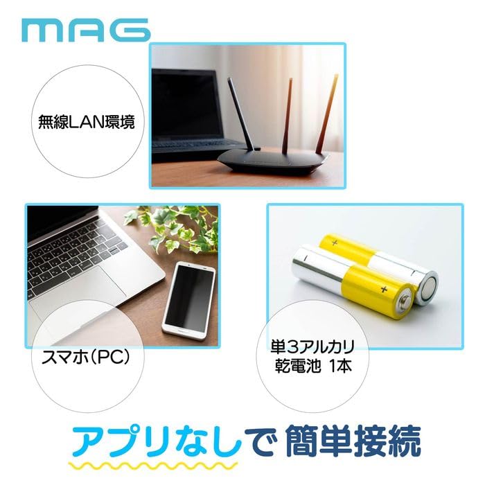 MAG Wall Clock, Wi-Fi Connected, Wireless LAN, Analog, Silent, Continuous Second Hand, Simple Design, Easy To Read, for Living RoomApartment, Approx.