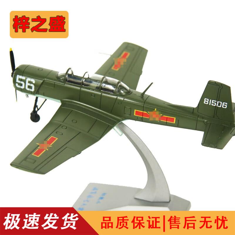 Diecast Aircraft Scale Models