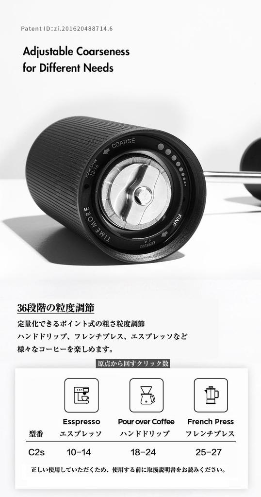 TIMEMORE C2S Manual Coffee Stainless Steel Adjustable Easy to Home Diamond Grinder Grinder, Burr, Grit, Clean, Use, Energy-Saving, (C2S-Black)
