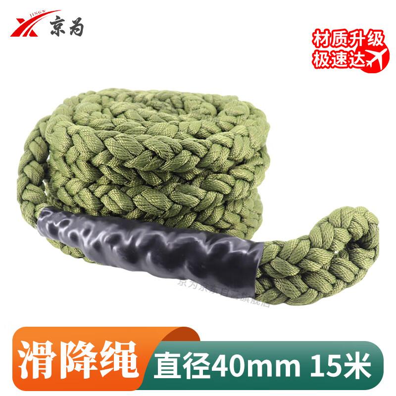 Jingwei Climbing Descent Rope