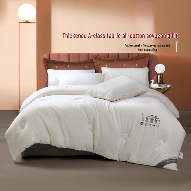 

Daifuni Class A Soybean Fiber Quilt with Pure Cotton Cover 150cm x 200cm