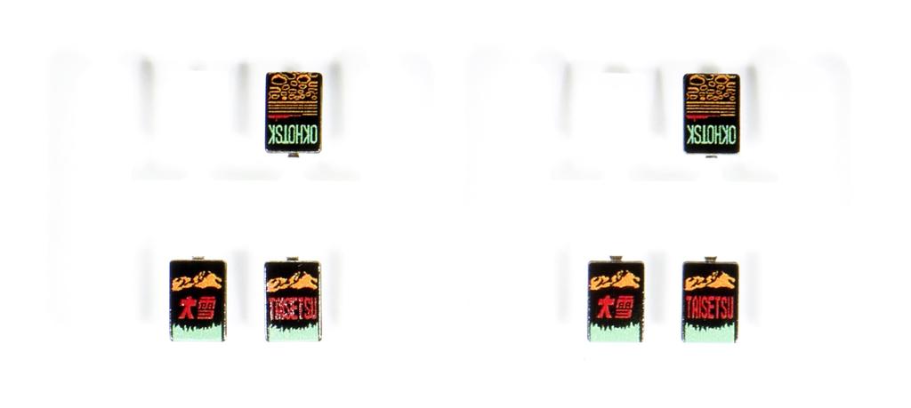 KATO N gauge Kiha283 series set Railway model diesel car Okhotsk/Taisetsu 4-car Engaru/Kitami/Bihoro 10-1895
