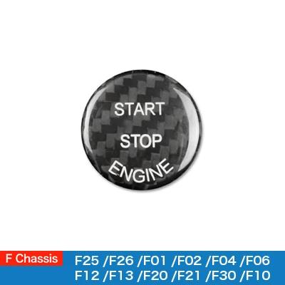 For BMW E70 E71 F25 F26 F01 F20 F21 F30 F10 Carbon Fiber Engine Start Ignition Button Cover Stickers, Interior Trim Accessories