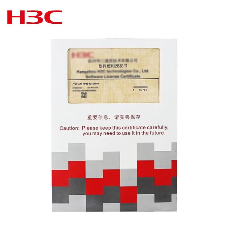 

H3C F100-G5/G3 Firewall Feature Library Upgrade Service License