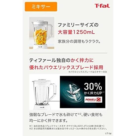 Tefal Blender 1250mL Large Capacity 350W High Power Chopper Blendforce Neo Powerix Multi Smoothie BL42X1JP