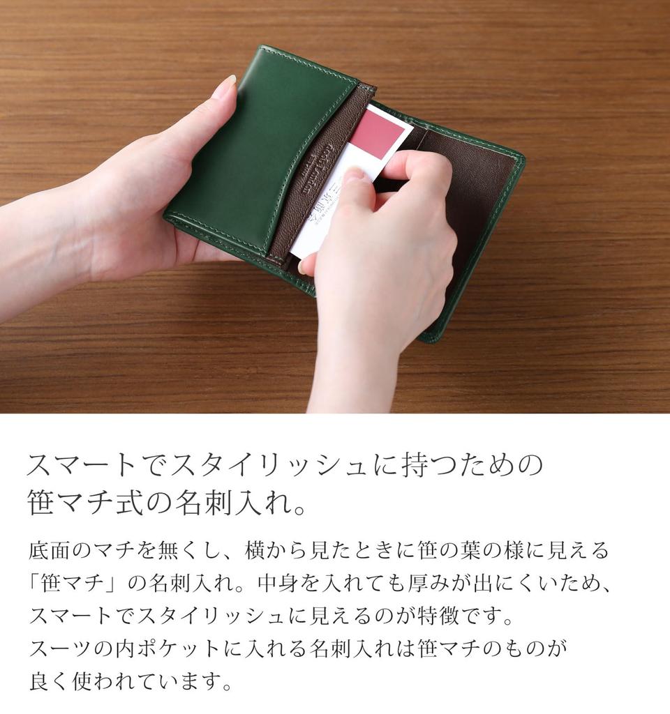 Sankyo Shokai doob London Men's Cordovan Horsehide Leather Slim Card Case (Black)