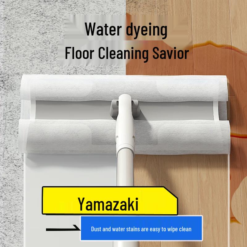 CONDOR Japanese Electrostatic Flat Mop