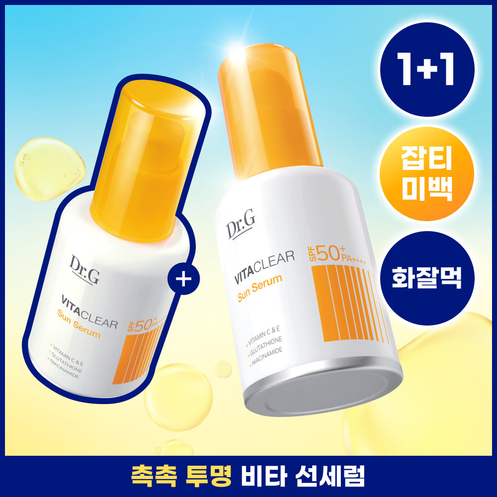 Dr.G Vita Clear Sun Serum 50ml + 30ml + 30ml 30ml+30ml