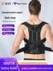 Ergonomic Back Support Posture Correction Strap for Men & Women