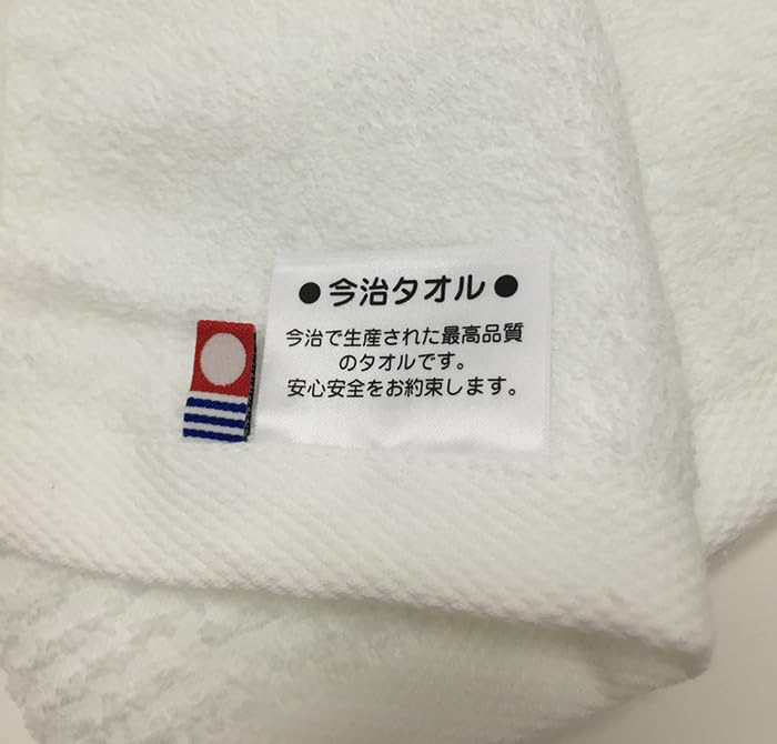 Imabari Face Hotel Made in Japan Towels, 10-Piece Set, White, Style, 34x85cm, Absorbent,